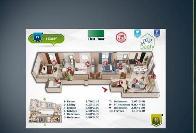 8218971 - صورة العقار 3