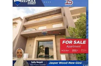 Apartment - 3 Bedrooms - 3 Bathrooms for sale in New Giza - Cairo Alexandria Desert Road - 6 October City - Giza