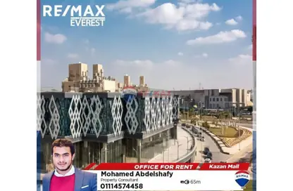 Office Space - Studio - 1 Bathroom for rent in Kazan Plaza - 6 October Compounds - 6 October City - Giza