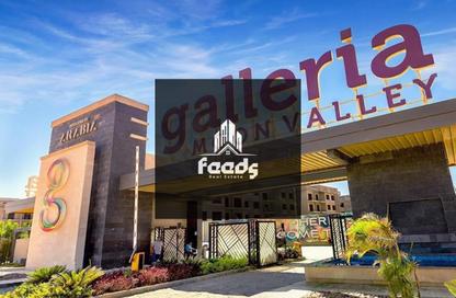 Apartment - 3 Bedrooms - 2 Bathrooms for sale in Galleria Moon Valley - South Investors Area - New Cairo City - Cairo