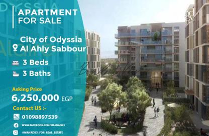 Apartment - 3 Bedrooms - 3 Bathrooms for sale in Alaire - The City of Odyssia - Mostakbal City Compounds - Mostakbal City - Future City - Cairo
