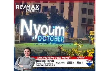 Apartment - 1 Bedroom - 1 Bathroom for rent in Nyoum October - Northern Expansions - 6 October City - Giza