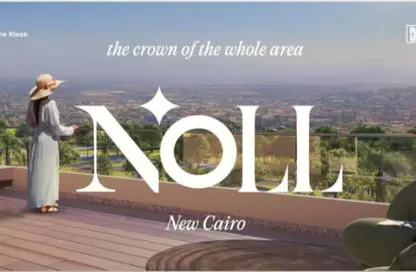 Apartment - 3 Bedrooms - 3 Bathrooms for sale in Noll - 5th Settlement Compounds - The 5th Settlement - New Cairo City - Cairo