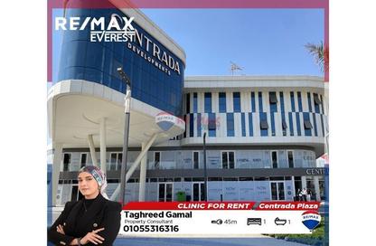 Clinic - Studio - 1 Bathroom for rent in Centrada Hub - 26th of July Corridor - 6 October City - Giza