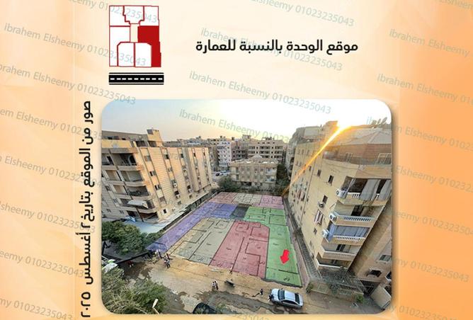 7938040 - صورة العقار 3