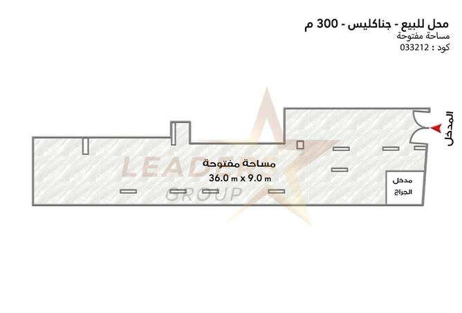 8331503 - صورة العقار 2