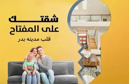 Duplex - 4 Bedrooms - 3 Bathrooms for sale in El Motamayez District - Badr City - Cairo
