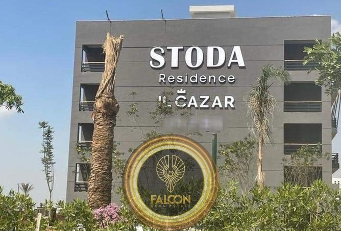 8405895 - صورة العقار 3