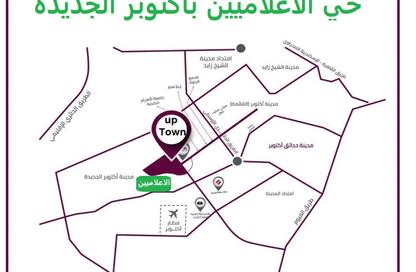قطعة أرض - استوديو للبيع في مدينة أكتوبر الجديدة - مدينة 6 أكتوبر - الجيزة