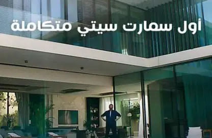 فيلا - 3 غرف نوم - 3 حمامات للبيع في مدينتي - القاهرة