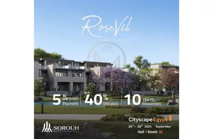 Townhouse - 3 Bedrooms - 3 Bathrooms for sale in Entrada - New Capital Compounds - New Capital City - Cairo