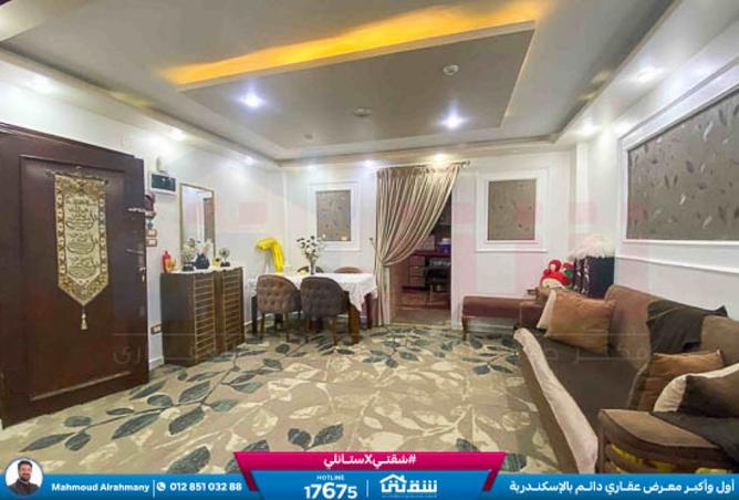 8477772 - Property Image 2