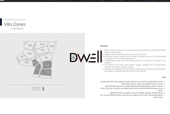 7910830 - Property Image 3