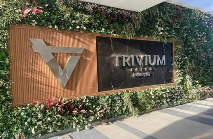 Clinic - Studio - 1 Bathroom for rent in Trivium Zayed - 2nd District - Sheikh Zayed City - Giza