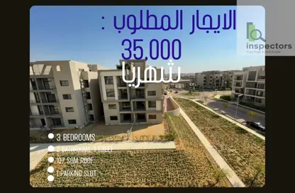 Apartment - 3 Bedrooms - 3 Bathrooms for rent in Moon Residences - Fifth Square - The 5th Settlement - New Cairo City - Cairo