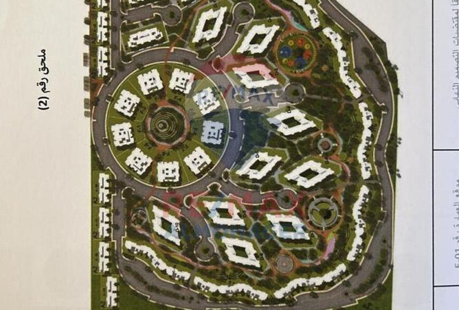 8473914 - صورة العقار 3