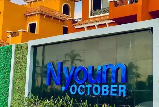 8501850 - Property Image 3