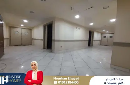 Clinic - Studio - 1 Bathroom for rent in Mohamed Fawzy Moaz St. - Smouha - Hay Sharq - Alexandria