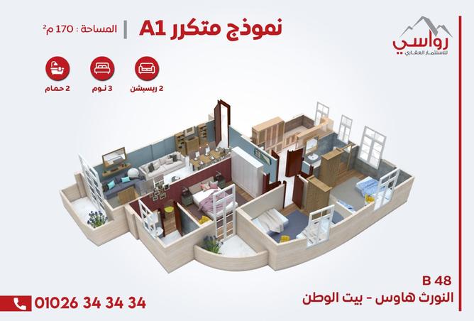8003638 - Property Image 3