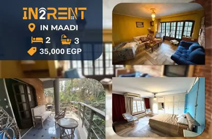Apartment - 2 Bedrooms - 3 Bathrooms for rent in Sarayat Al Maadi - Hay El Maadi - Cairo Apartment - 2 Bedrooms - 3 Bathrooms for rent in Sarayat Al Maadi - Hay El Maadi - Cairo