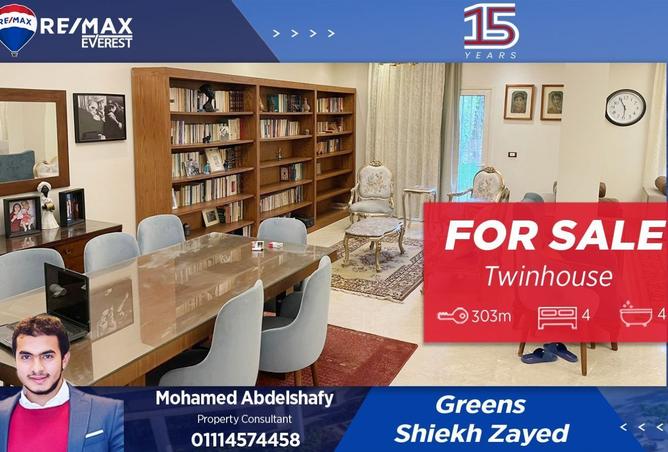 7893707 - الصورة الرئيسية للعقار