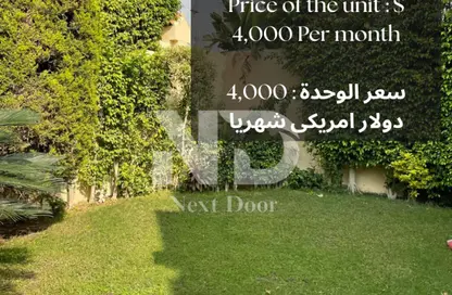 Twin House - 6 Bedrooms - 6 Bathrooms for rent in Katameya Residence - The 1st Settlement - New Cairo City - Cairo