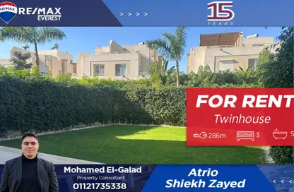 Twin House - 3 Bedrooms - 5 Bathrooms for rent in Atrio - Sheikh Zayed Compounds - Sheikh Zayed City - Giza