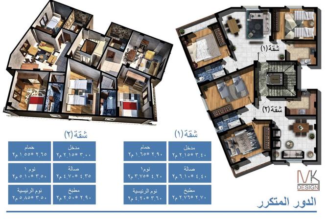 8489682 - صورة العقار 2