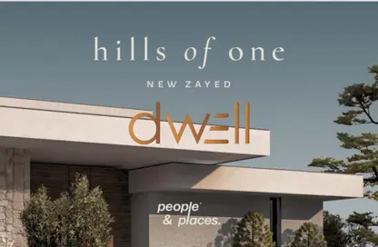 تاون هاوس - 3 غرف نوم - 3 حمامات للبيع في هيلز أوف وان - مدينة زايد الجديدة - الشيخ زايد - الجيزة