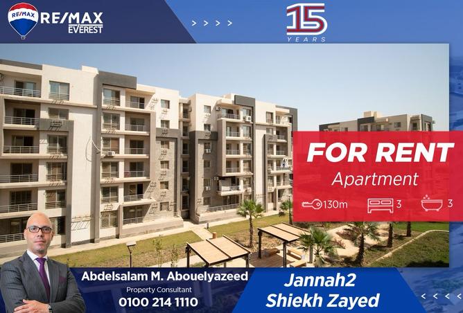 8021161 - الصورة الرئيسية للعقار