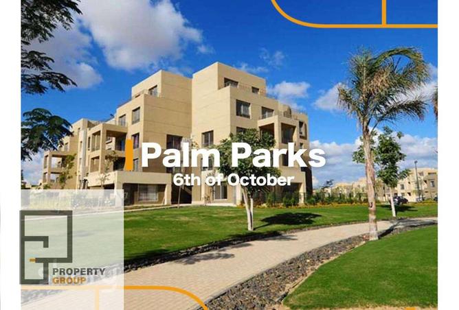 8175702 - الصورة الرئيسية للعقار