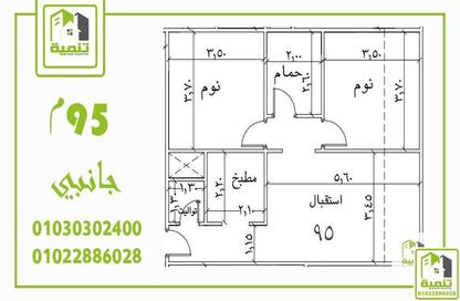 Apartment - 2 Bedrooms - 2 Bathrooms for sale in Gate 3 old - Khafre - Hadayek El Ahram - Giza