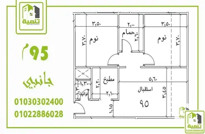 Apartment - 2 Bedrooms - 2 Bathrooms for sale in Gate 2 - Khafre - Hadayek El Ahram - Giza