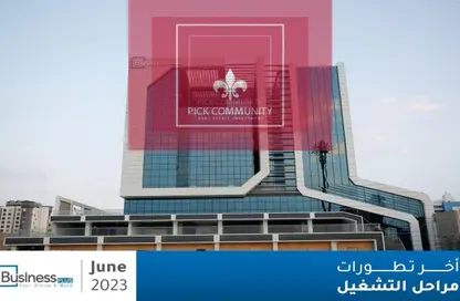 مساحات مكتبية - استوديو - 2 حمامات للايجار في بيزنس بلاس - شارع التسعين الشمالي - التجمع الخامس - مدينة القاهرة الجديدة - القاهرة