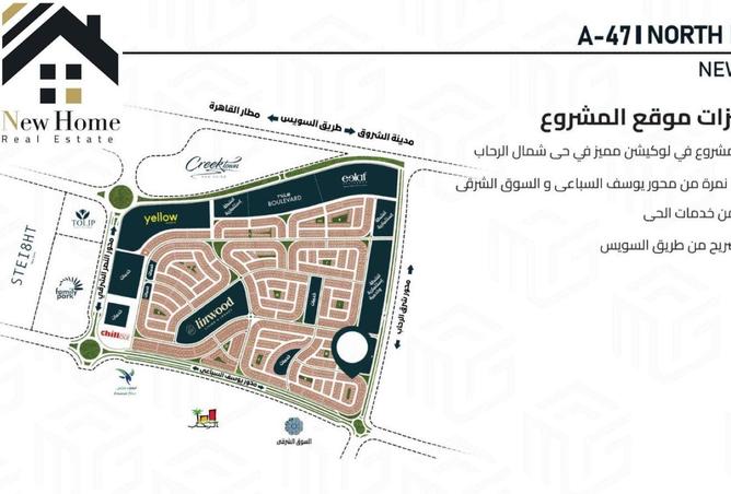 8443928 - صورة العقار 3