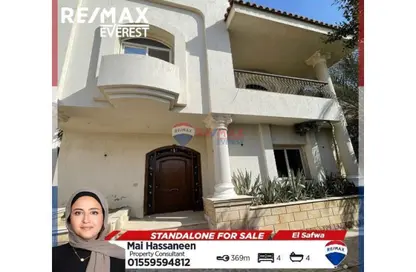 فيلا - 4 غرف نوم - 4 حمامات للبيع في الصفوة - محور 26 يوليو - مدينة 6 أكتوبر - الجيزة