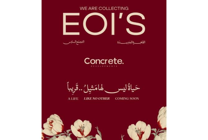 7955299 - صورة العقار 2
