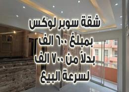 Apartment - 2 bedrooms - 1 bathroom for للبيع in Al Mansouria Rd - Mashal - El Haram - Hay El Haram - Giza