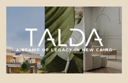 شقة - 3 غرف نوم - 3 حمامات للبيع في تالدا - كمبوندات مدينة المستقبل - مدينة المستقبل - القاهرة