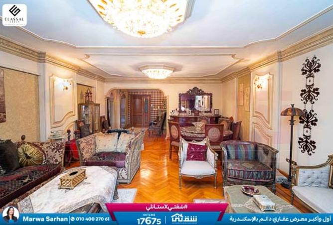 8462685 - صورة العقار 2