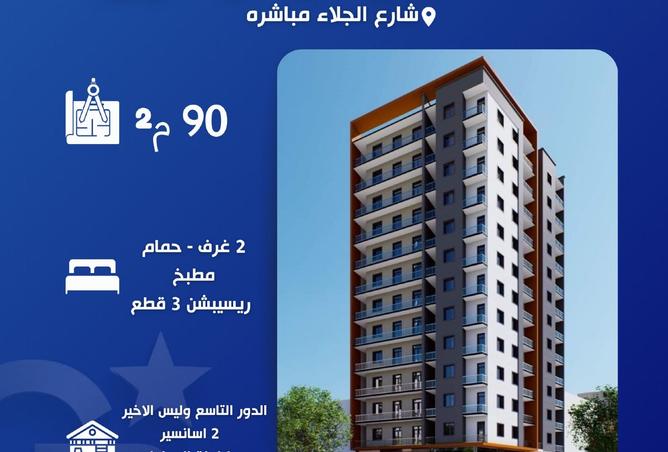 8251895 - الصورة الرئيسية للعقار