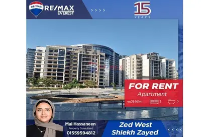 شقة - 3 غرف نوم - 3 حمامات للايجار في بارك سايد ريزيدنس - أبراج زيد - كمبوندات الشيخ زايد - الشيخ زايد - الجيزة