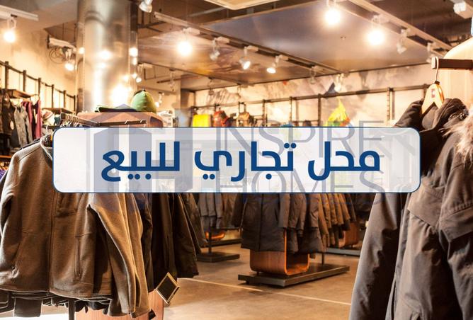 8201658 - صورة العقار 2