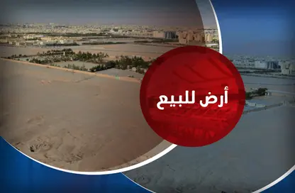 Land - Studio for sale in Omaraa El Behar - Qesm Borg El Arab - North Coast