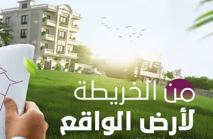 شقة - 3 غرف نوم - 3 حمامات للبيع في اب تاون اكتوبر الجديدة - مدينة أكتوبر الجديدة - مدينة 6 أكتوبر - الجيزة شقة - 3 غرف نوم - 3 حمامات للبيع في اب تاون اكتوبر الجديدة - مدينة أكتوبر الجديدة - مدينة 6 أكتوبر - الجيزة