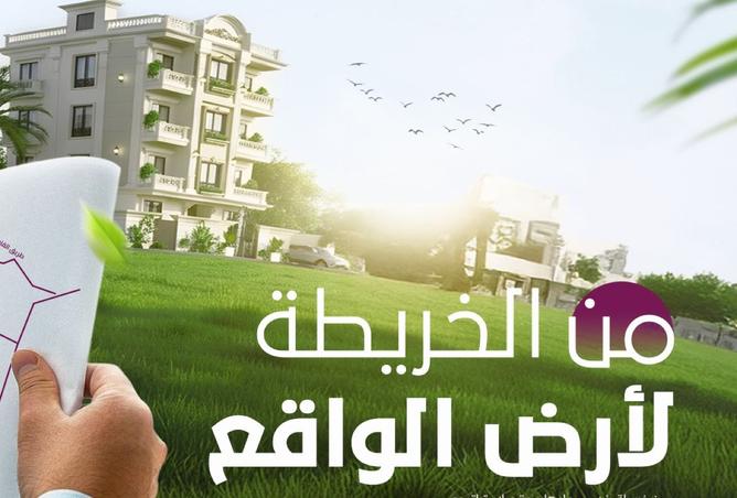 8397330 - الصورة الرئيسية للعقار