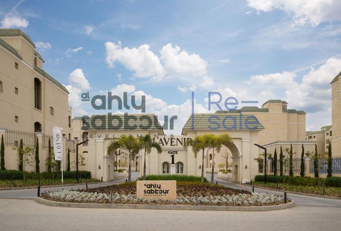 8365189 - الصورة الرئيسية للعقار