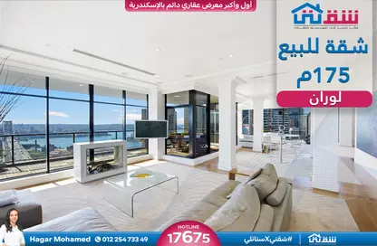 Apartment - 3 Bedrooms - 2 Bathrooms for sale in Abdel Salam Aref St. - Laurent - Hay Sharq - Alexandria