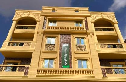 Apartment - 3 Bedrooms - 3 Bathrooms for sale in Diar 2 - 6 October Compounds - 6 October City - Giza