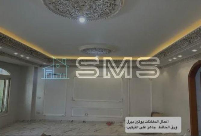 7982940 - Property Image 2